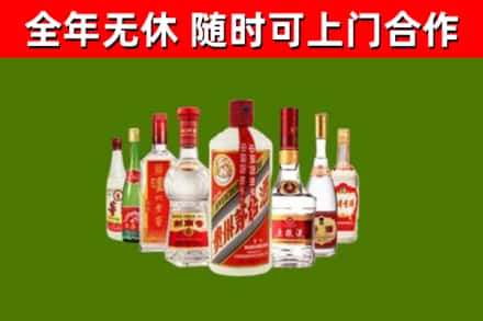 陇县回收名酒