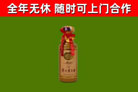 陇县回收30年茅台酒