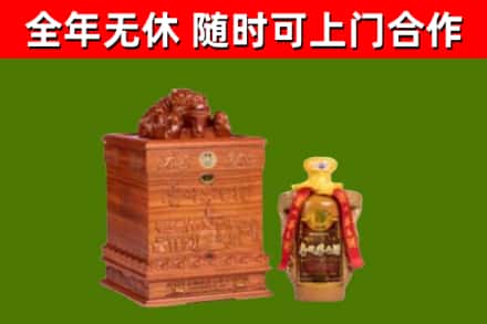 陇县回收80年茅台