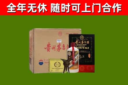 陇县回收汉帝茅台酒