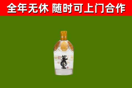 陇县烟酒回收董酒.jpg