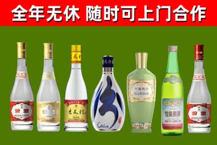 陇县回收老汾酒