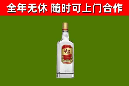 陇县回收尖庄酒