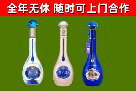 陇县回收梦之蓝