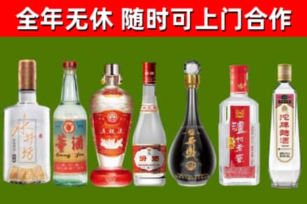 陇县回收名酒
