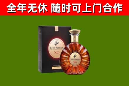 陇县回收人头马洋酒